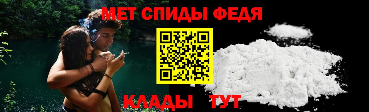 Amphetamine  АМФЕТАМИН Premium  АМФЕТАМИН  Вход с VPN  Холмск 