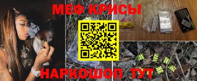 ПСИЛОЦИБИНОВЫЕ ГРИБЫ Комсомольск-на-Амуре