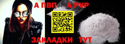 синтетический гашиш Конаково