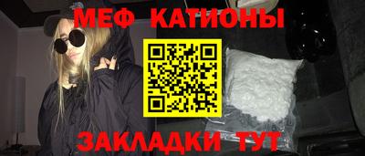 синтетический гашиш Конаково