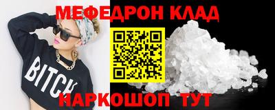МДМА Краснознаменск