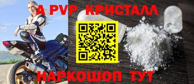 гидра Коммунар