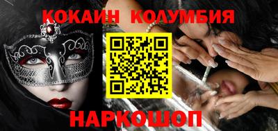 ПСИЛОЦИБИНОВЫЕ ГРИБЫ Комсомольск-на-Амуре