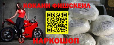 гидра Коммунар