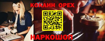 синтетический гашиш Конаково