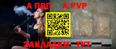 индика Краснодар