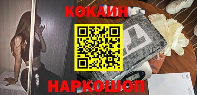 гидра Коммунар
