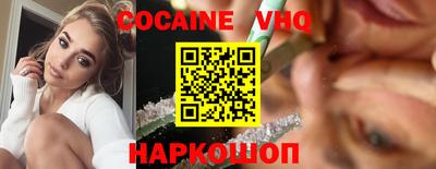 гидра Коммунар
