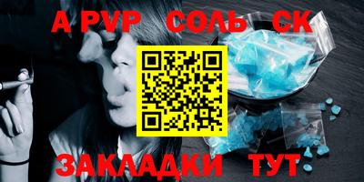 ПСИЛОЦИБИНОВЫЕ ГРИБЫ Комсомольск-на-Амуре