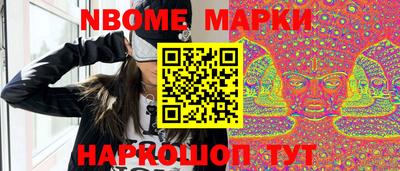 гидра Коммунар