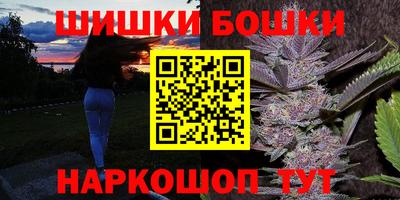 ПСИЛОЦИБИНОВЫЕ ГРИБЫ Комсомольск-на-Амуре