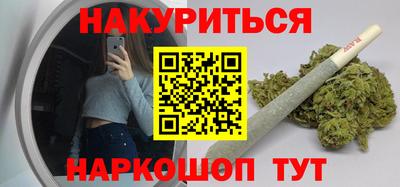 дурь Краснокаменск