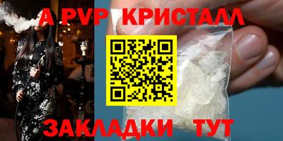 ПСИЛОЦИБИНОВЫЕ ГРИБЫ Комсомольск-на-Амуре