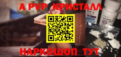 ПСИЛОЦИБИНОВЫЕ ГРИБЫ Комсомольск-на-Амуре