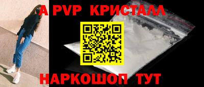 индика Краснодар