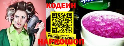 синтетический гашиш Конаково