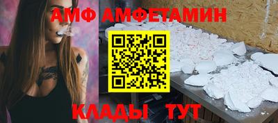 синтетический гашиш Конаково