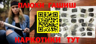 гидра Коммунар