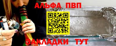 синтетический гашиш Конаково