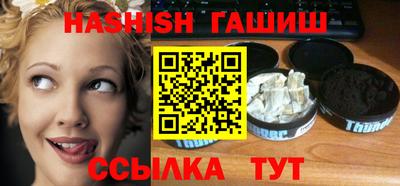 синтетический гашиш Конаково
