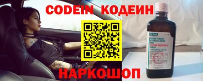 гидра Коммунар