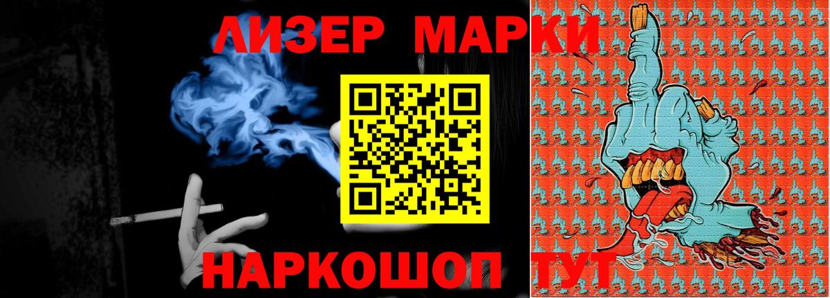 Лсд 25 экстази  ЛСД экстази кислота  Вход с VPN  Холмск  ЛСД экстази кислота 