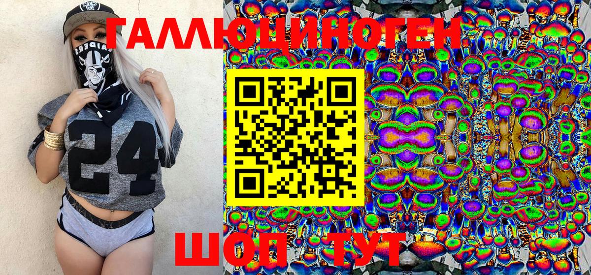 Псилоцибиновые грибы мицелий Холмск