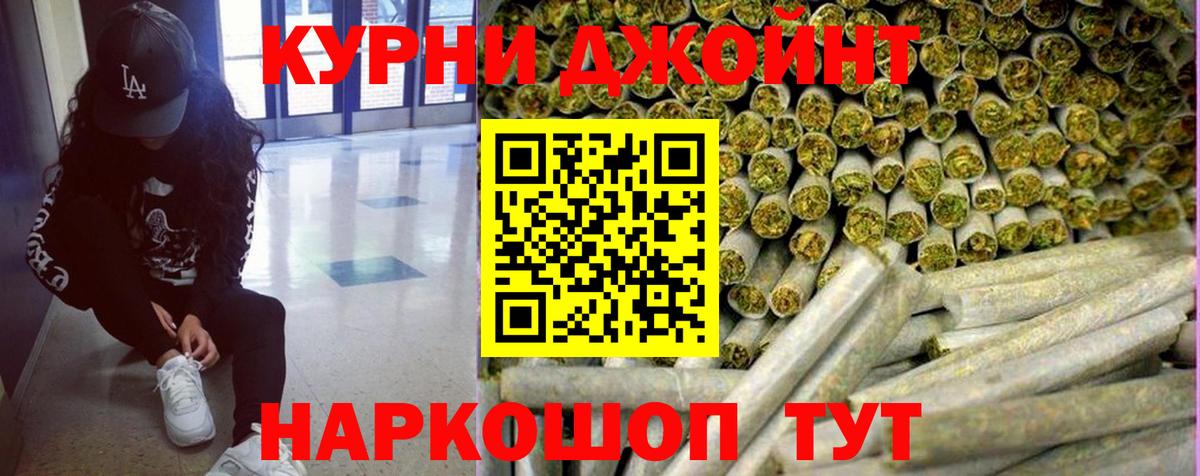 Шишки марихуана план Холмск