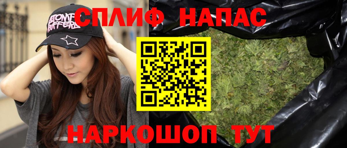 Каннабис марихуана  Бошки марихуана планчик  Вход с VPN  Холмск  Каннабис SATIVA & INDICA 